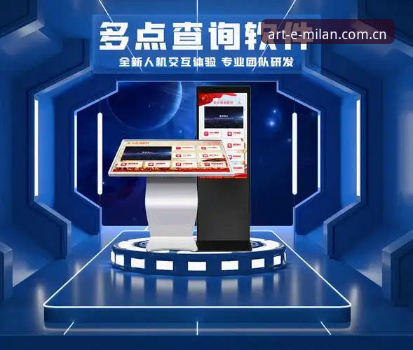 米兰体育官网改版实测：多宝体育类似milan.cn推荐使用技巧被用户重新定义