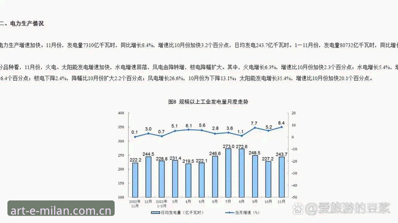 多宝体育类似milan.cn推荐推荐 3次倒下的数据背后,埃里克森心脏事件的3个技术细节与米兰体育v2.2.1的观赛启示