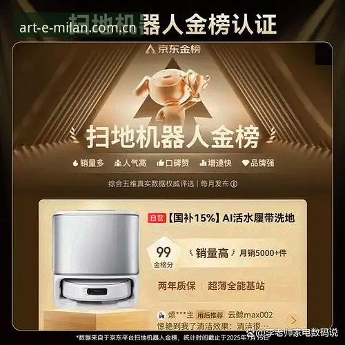 资深用户亲测：多宝体育类似milan.cn推荐，保姆级实战经验分享