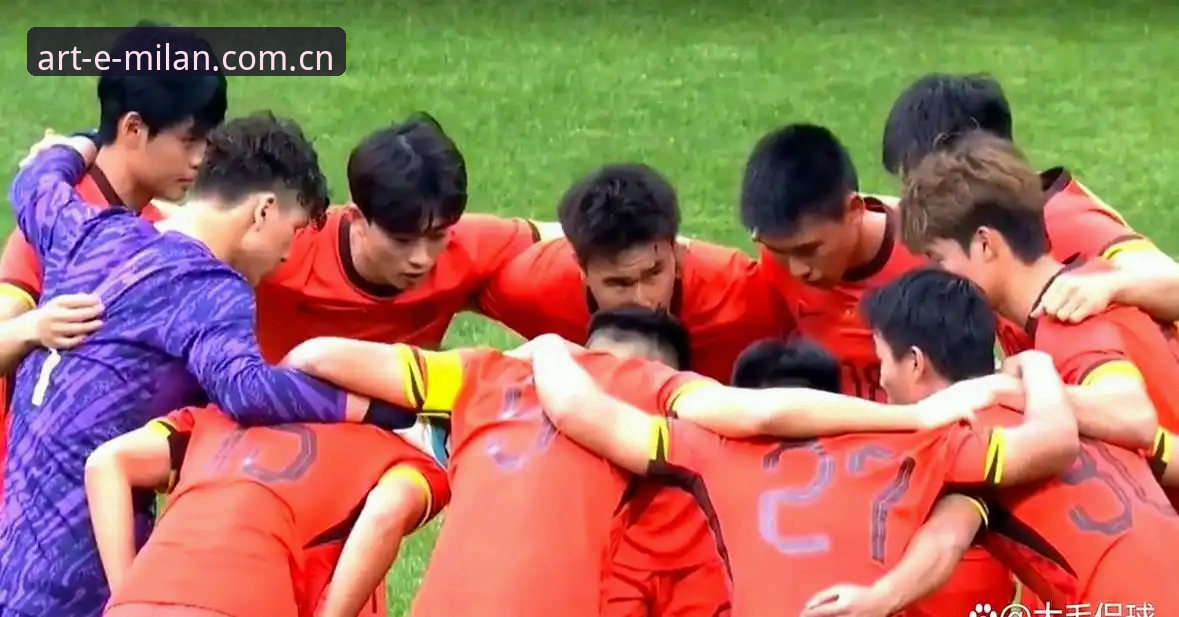 土伦杯0-3惨败后，中国U19国足的三个致命失误在哪？米兰体育官网复盘全记录